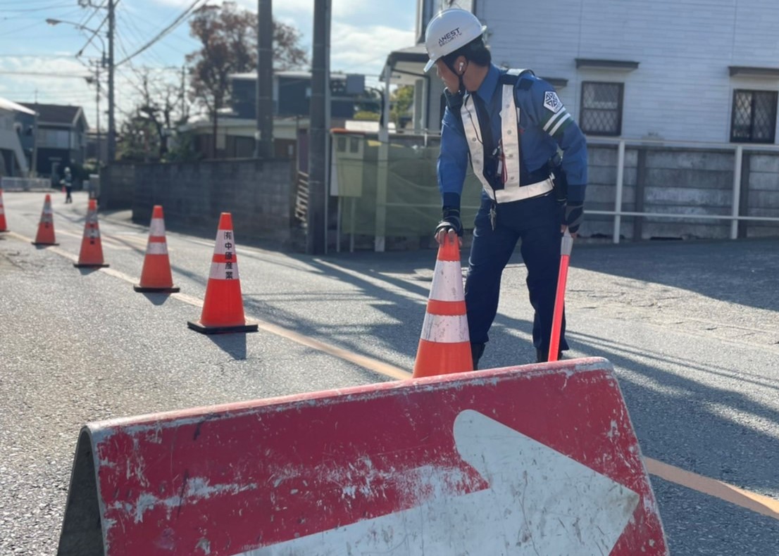 道路交通規制業務